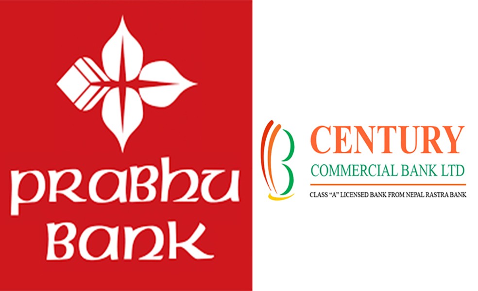 Prabhu and Century Bank in final preparations for the merger, Swap Ratio is 100:95